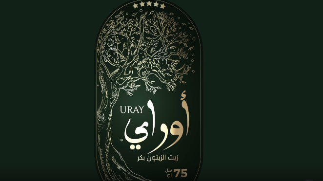 URAY – Packaging Alimentaire