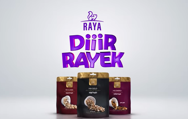 Dir Rayek