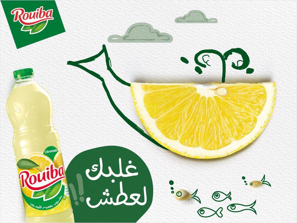 ROUIBA Citronnade.