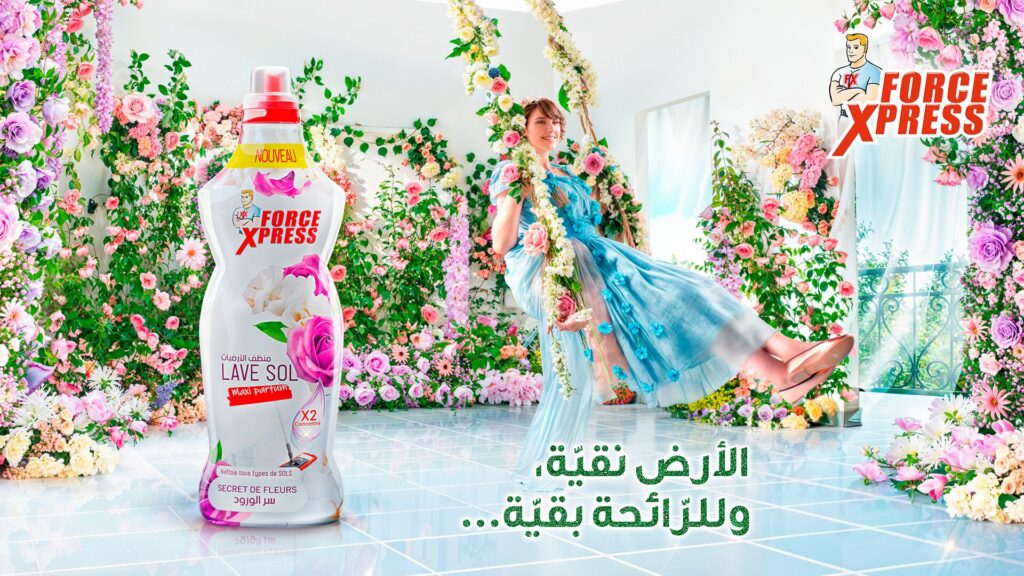 lave sol force xpress : الأرض نقية ولرائحة بقية