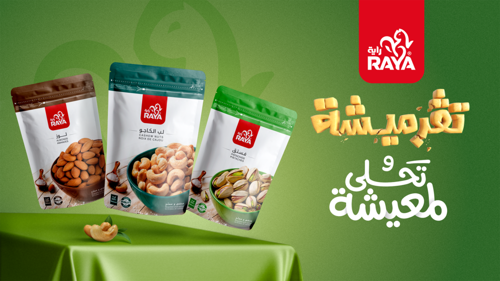 Raya Nuts تقرميشة وتحلى لمعيشة