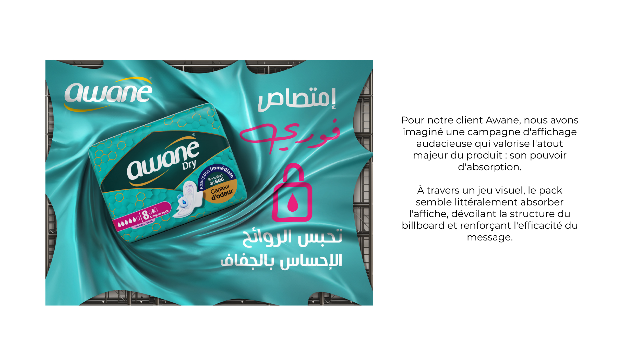 Awane Dry – Outdoor (affichage)