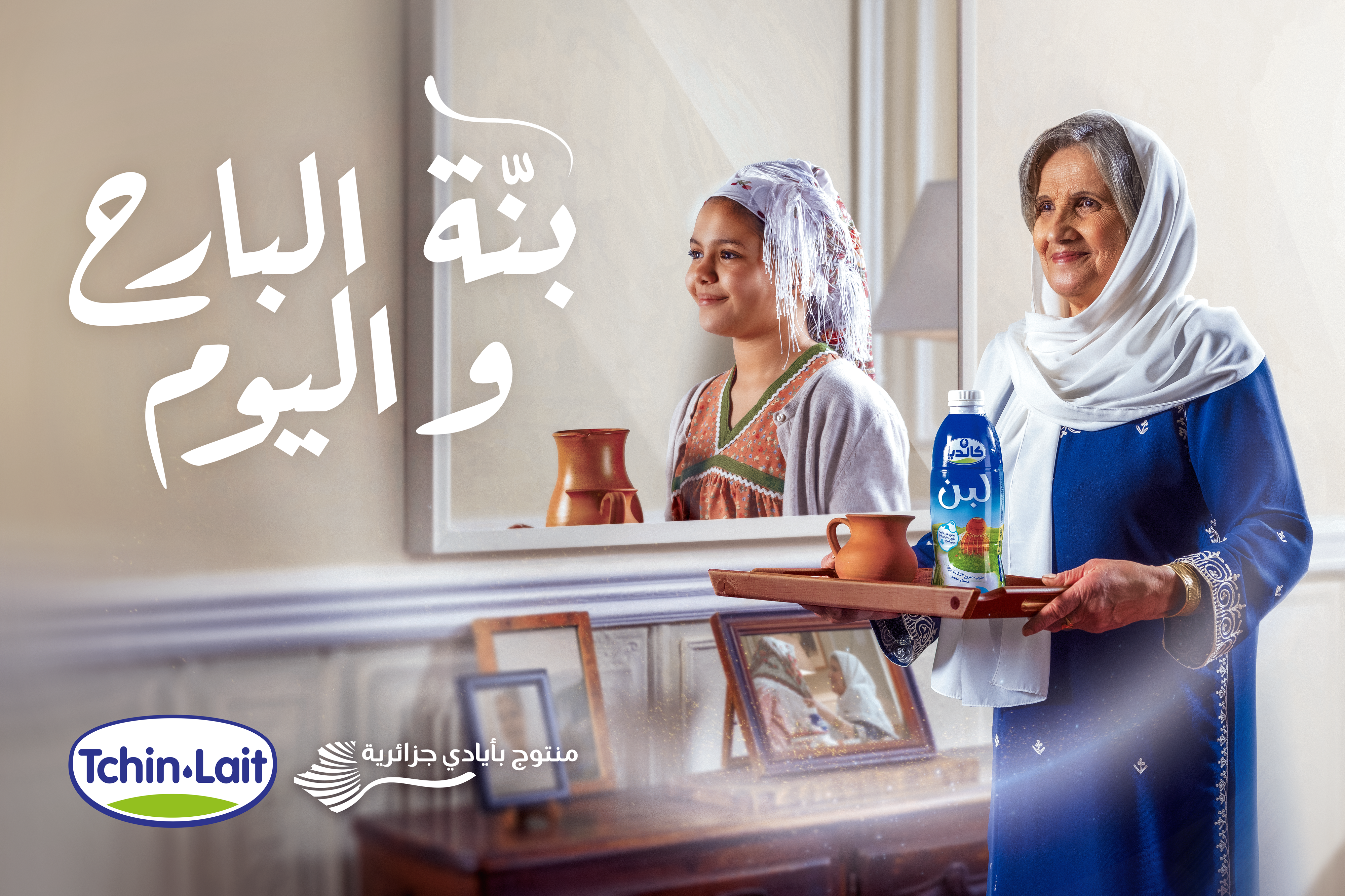 Candia – Outdoor (affichage)