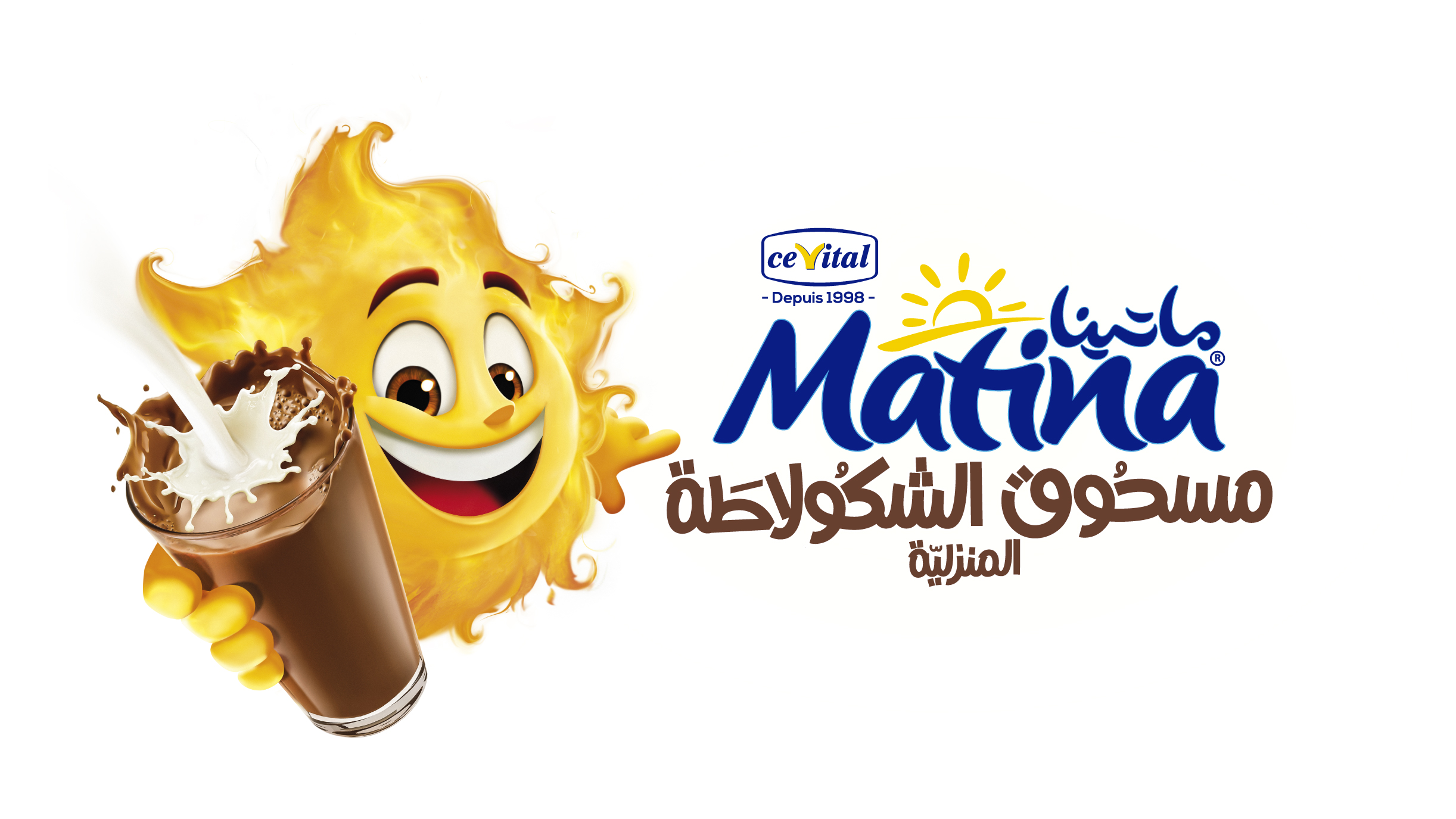 Matina Chocolat en poudre – Packaging Alimentaire