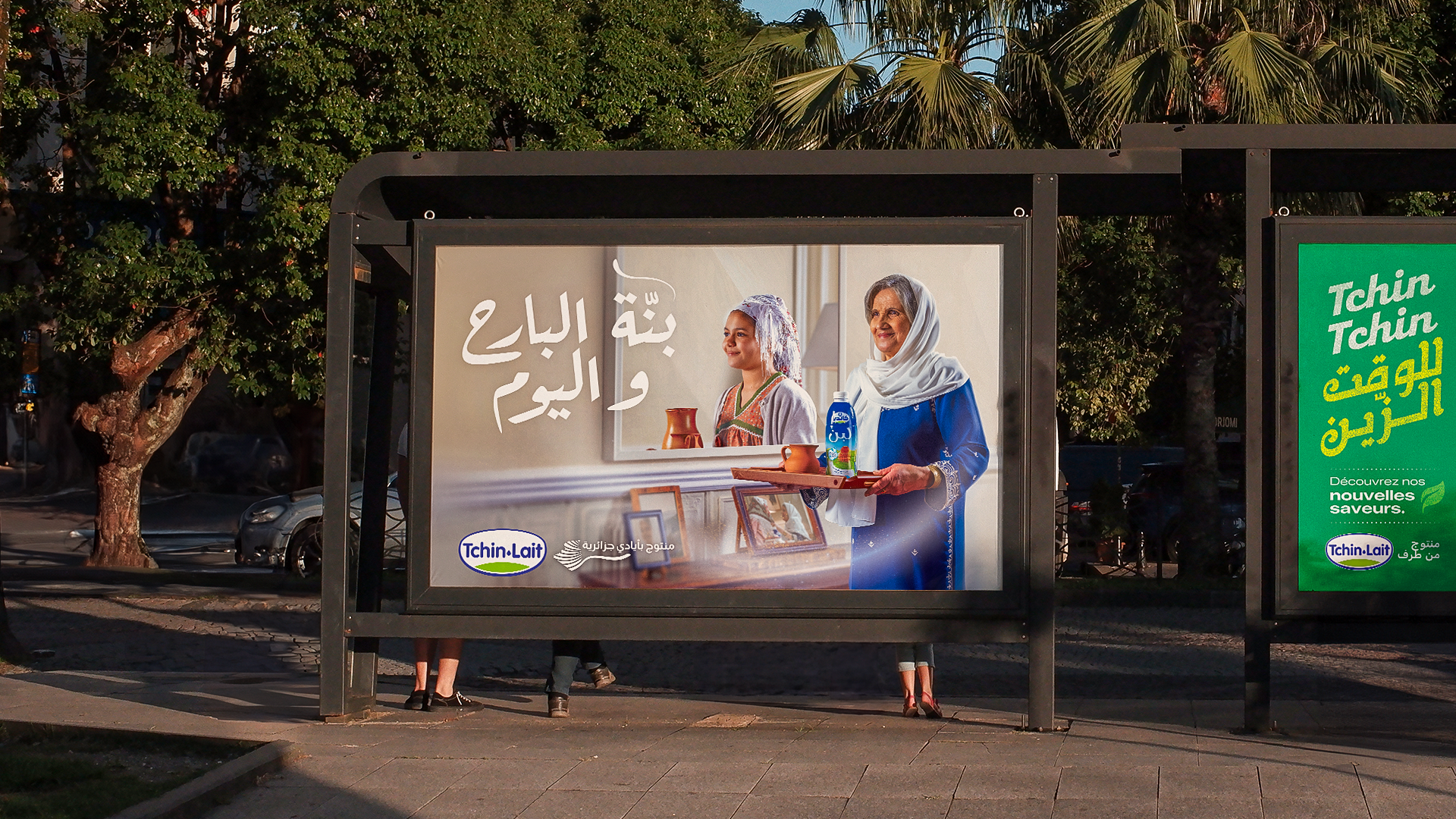 Candia – Outdoor (affichage)