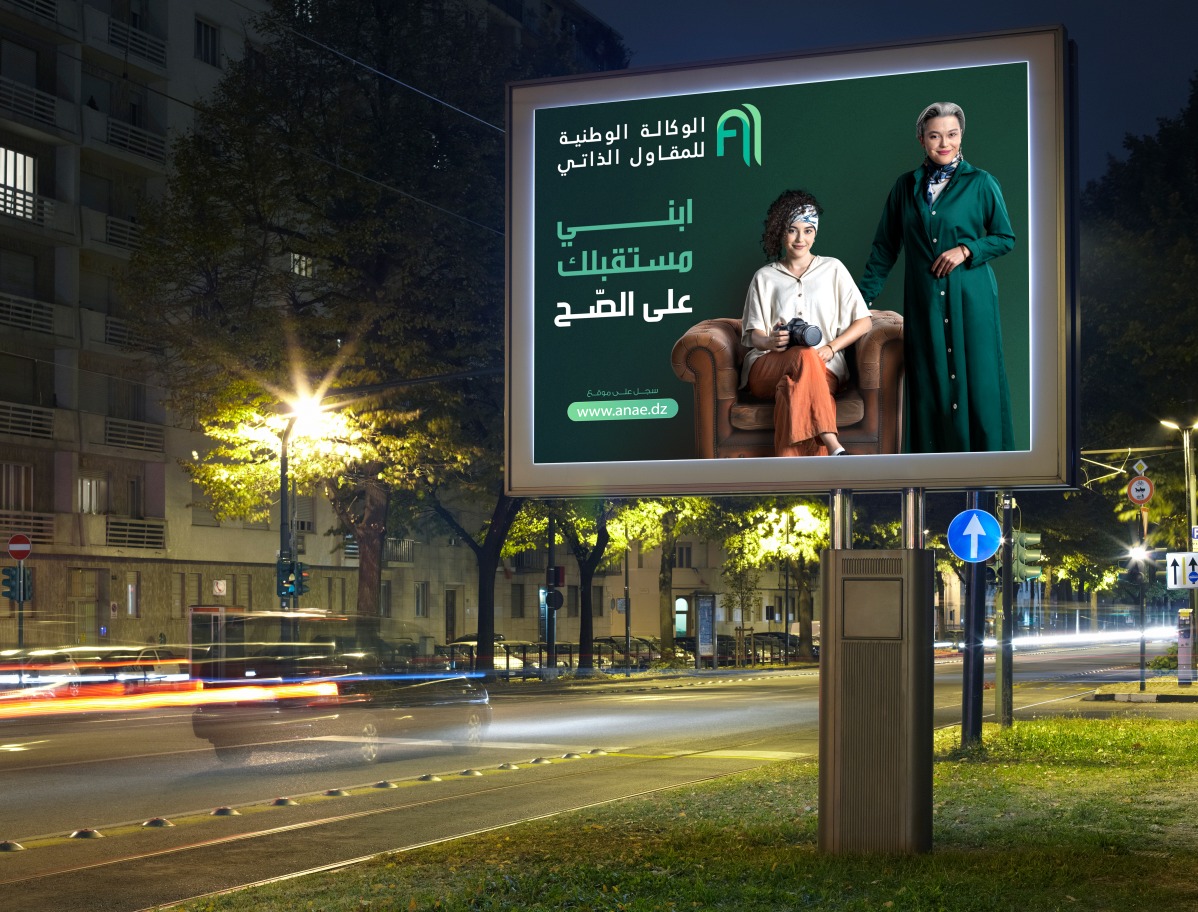 ANAE – Outdoor (affichage)