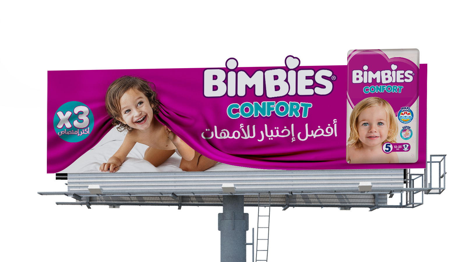 Bimbies Confort – Outdoor (affichage)