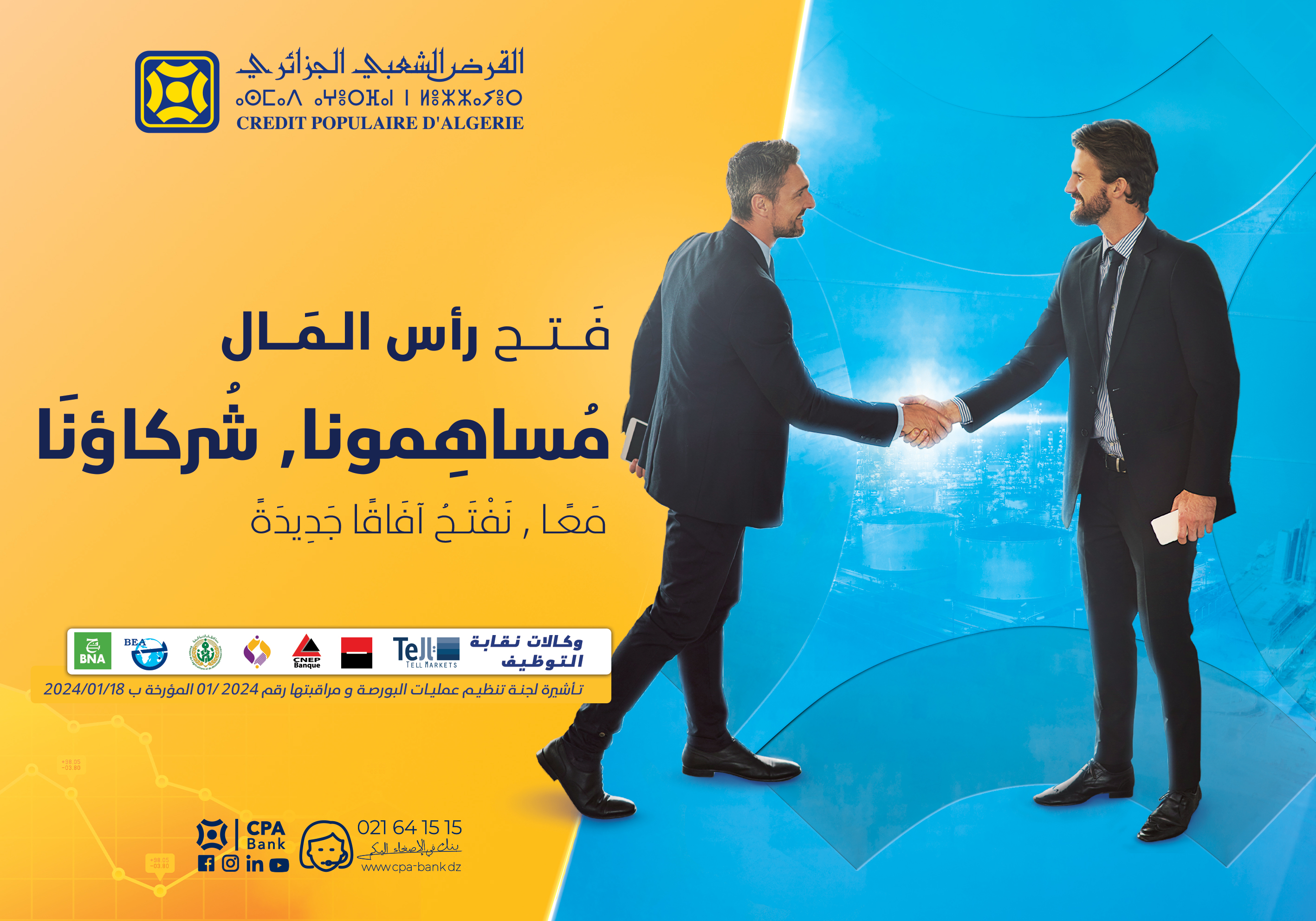 banque CPA – Outdoor (affichage)